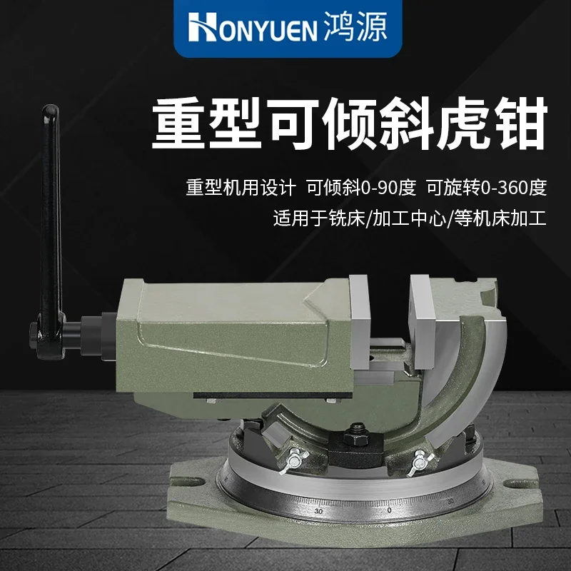 Tilt Precision Angle Flat Gliers Milling Machine Angle Fixed Tilt Vise 5 Inch 6 Inch
