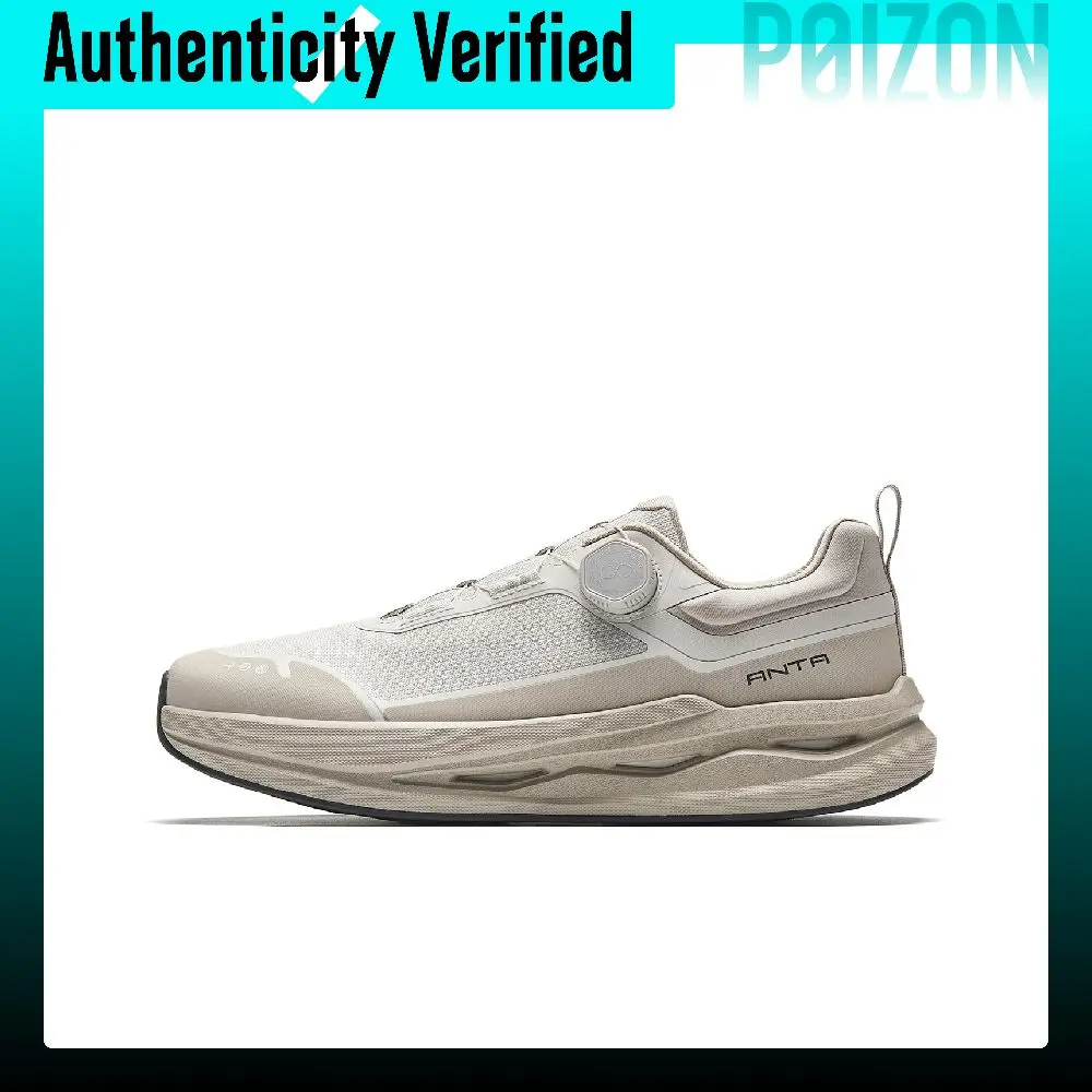 ANTA Shen Xing Pro Training Shoes Men's Low-top Digital Dusty Gray 912637761-1