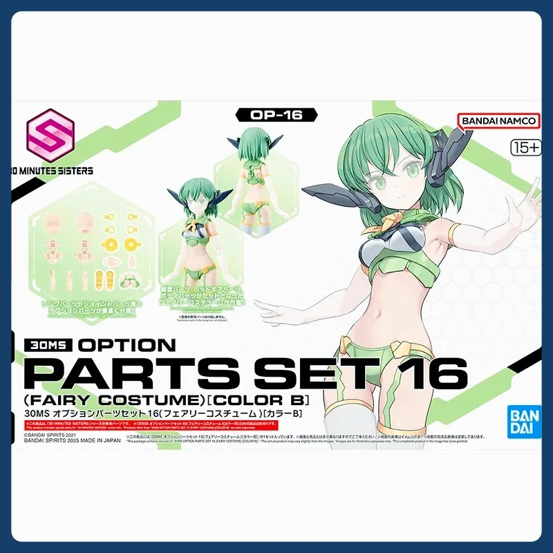

Bandai Genuine 30MS OPTION PARTS SET 16 (FAIRY COSTUME)[COLOR B] Figure Model Collection Toy Gift