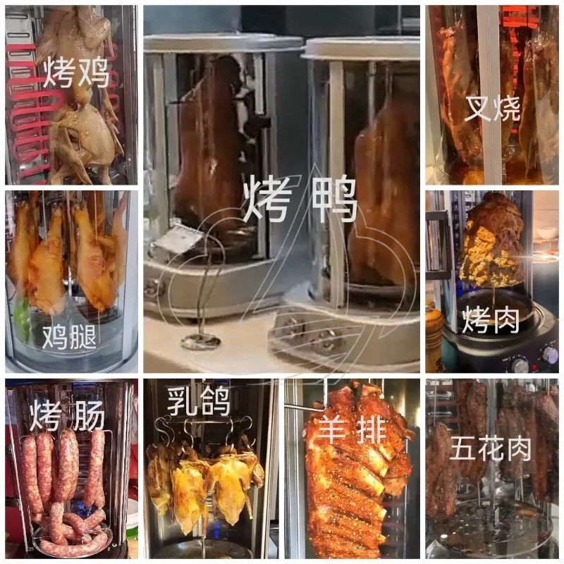 Commercial Aluminum Electric BBQ Grill & Griddle, Vertical Rotating  with Glass Door