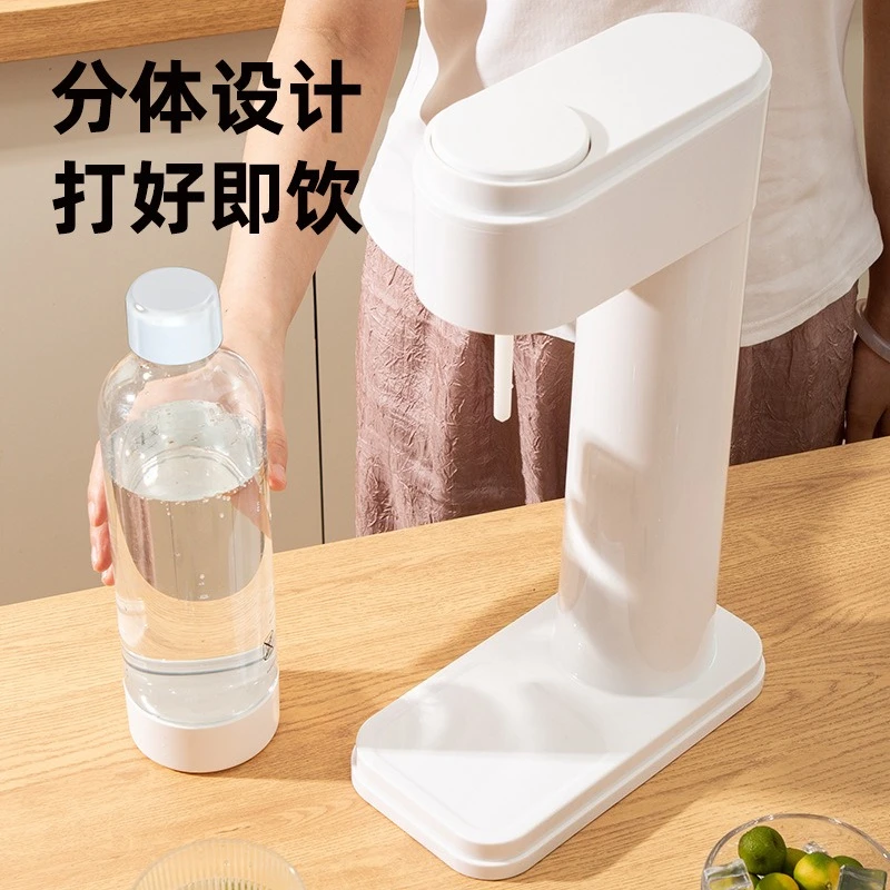 Household Sparkling Water Maker, Homemade Carbonated Beverage Machine, Sparkling Cold Drink Dispenser