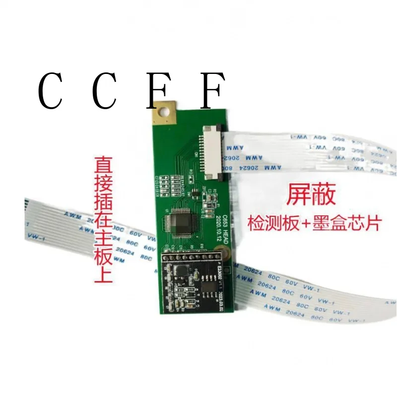 

Аксессуар подходит для платов декодирования Epson R270/R390 (версия T0821).