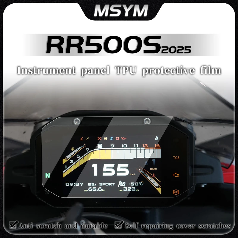 

Аксессуары для мотоциклов, кластерная защитная пленка для экрана, защитная пленка для LONCIN VOGE RR500S rr500s Rr500S 2025