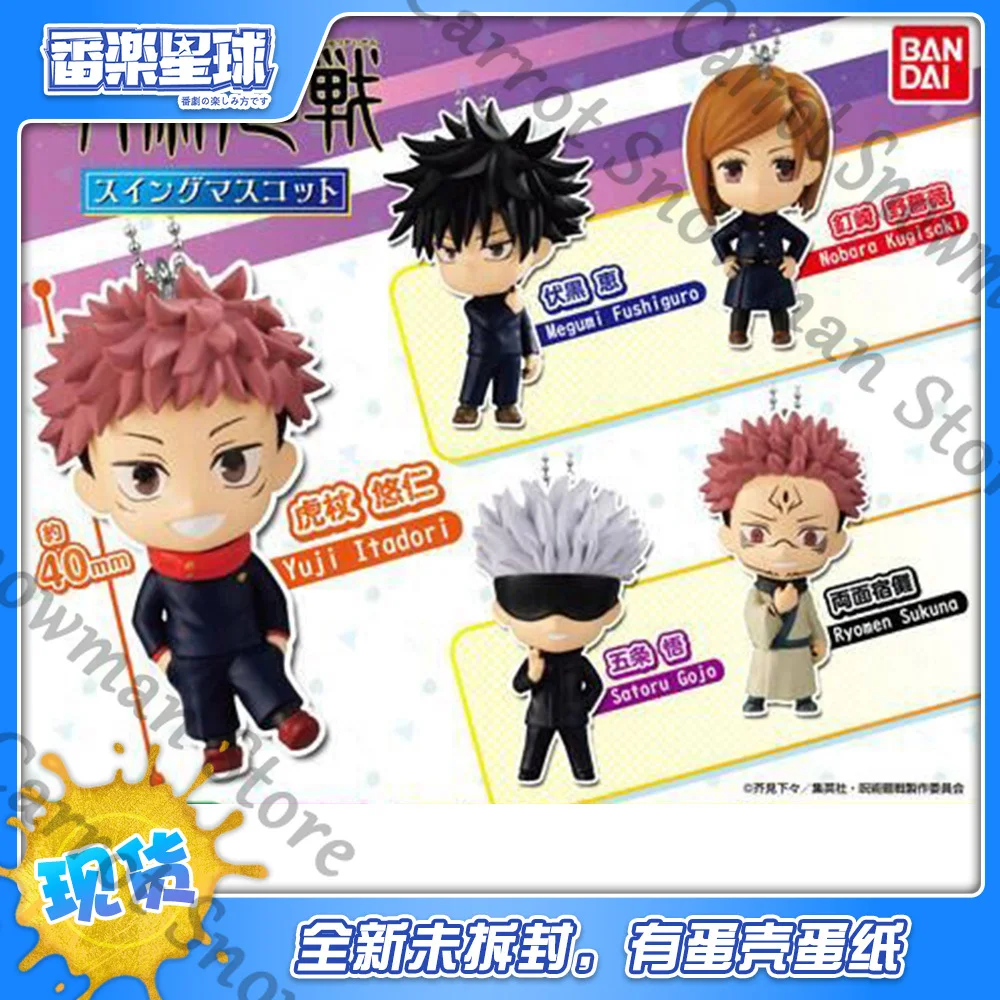 

Genuine Jujutsu Kaisen Satoru Gojo Itadori Yuji Fushiguro Megumi Anime Garage Kits Plaything pendant Cospaly Gift