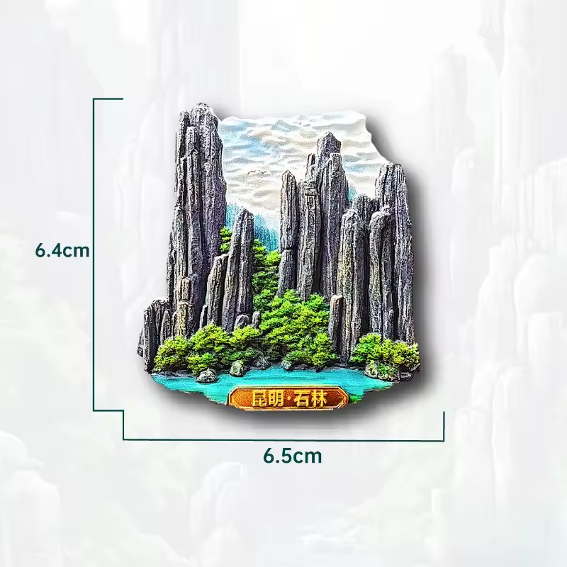 쿤밍 석림 3D 자석 제품 이미지