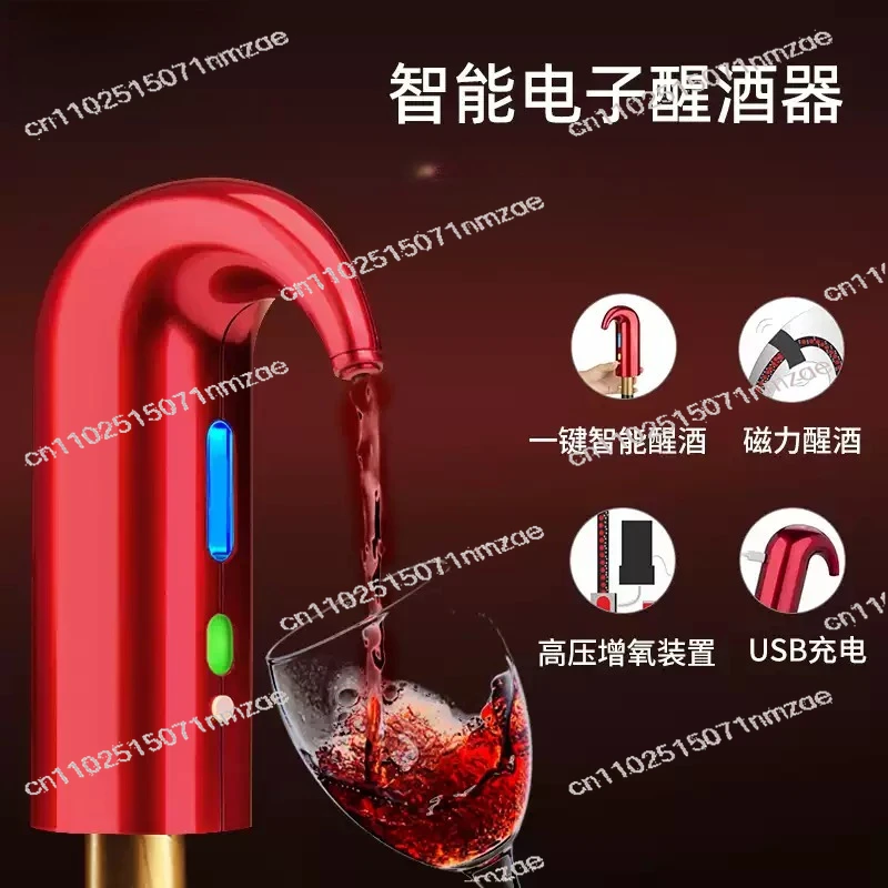 Oxygenation Red Light Magnetic Decanting Holiday Gifts Suitable for Charging Fast Smart Red Wine Wine Decanter Electric