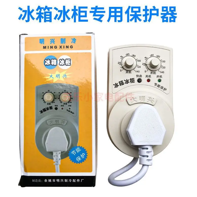 Refrigerator Controller Zhiyin Refrigerator Starter Energy saving Delay Protector Refrigerator Timer Switch