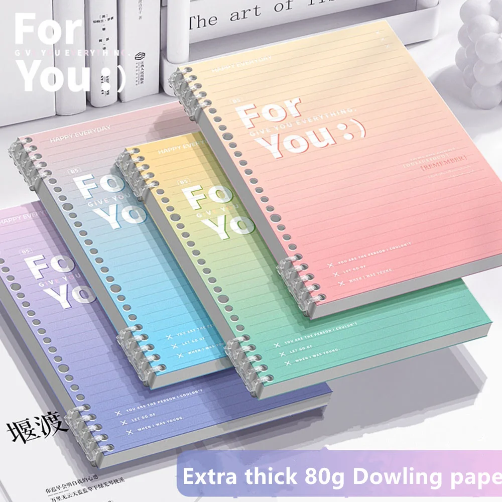 Little Fresh A5 Loose-Leaf Notebook Gradient Detachable Notebook Binder Lined Book Spiral Note Book School Supplies New 2024