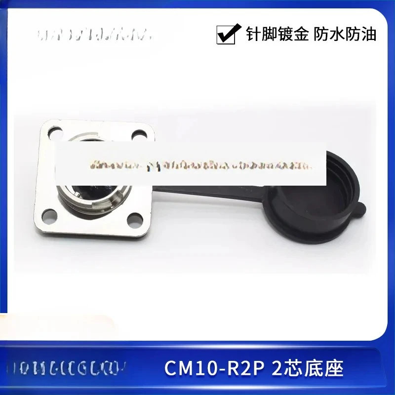 5pcs plugue codificador de motor SM10S conector de freio MR-BKCNS1 2 núcleos 10 núcleos DDK