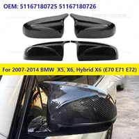 For 2007-2014 BMW  X5, X6, Hybrid X6 (E70 E71 E72) Rear View Mirror Cap Cover Carbon Fiber Pattern 51167180725 51167180726