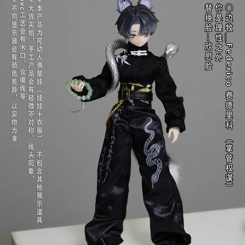 صحيح الأحداث الماضية الفورية الثانية في صندوق غامض على شكل صقلية دمية متحركة 8 'Mjd دمية أورنيامنتس إلى