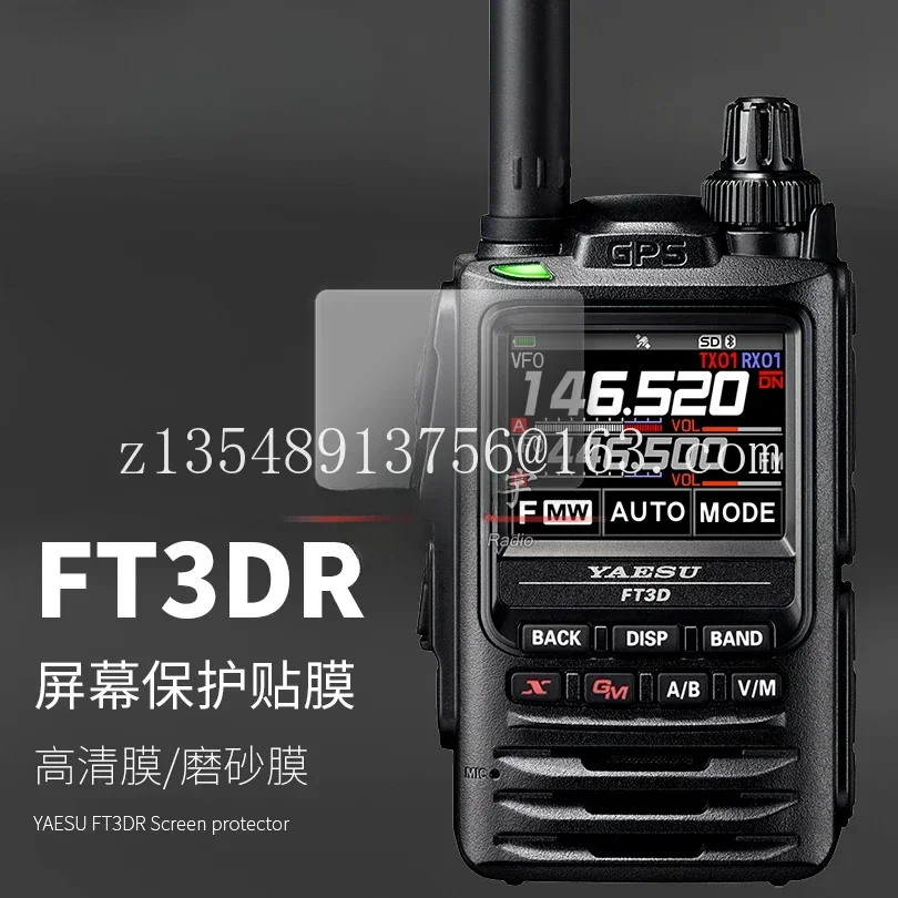 FT3DR FT5DR walkie talkie screen sticker, handheld screen protector film