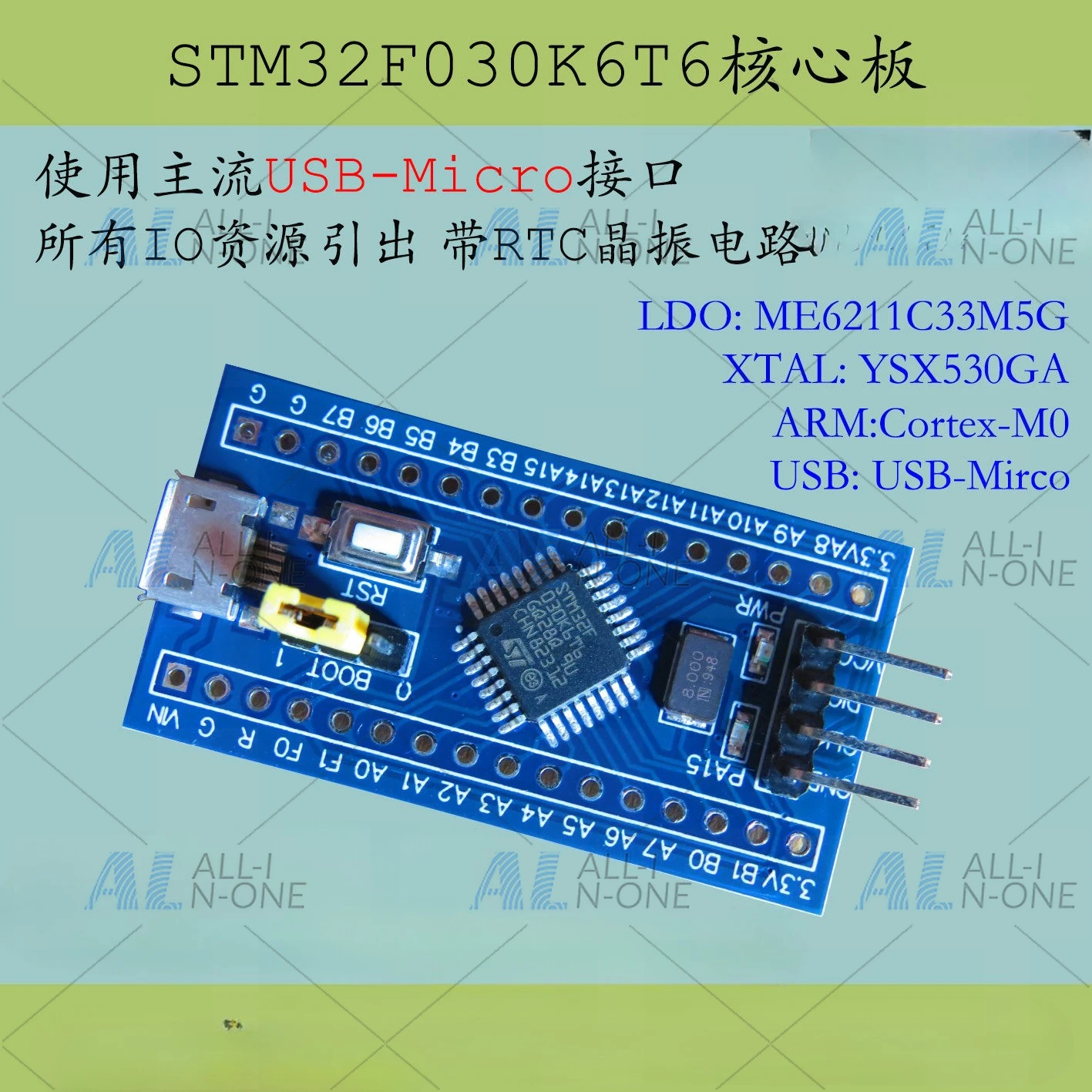 stm32f042-最小システム-stm32f042k6t6-プロモーション-core-m0-開発ボード-m0