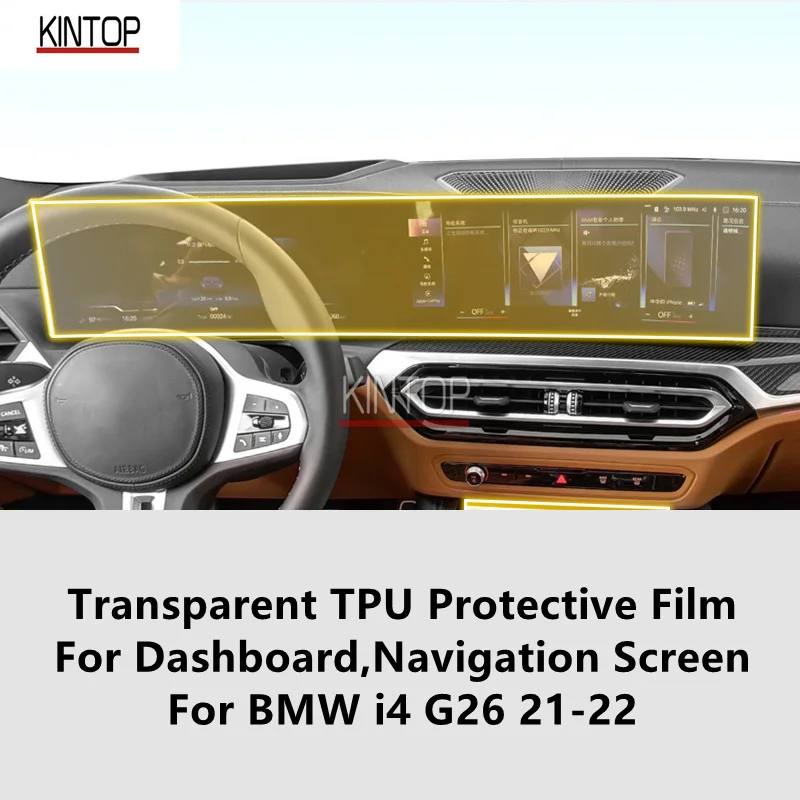 

For BMW i4 G26 21-22 Dashboard,Navigation Screen Transparent TPU Protective Film Anti-scratch Repair Film Accessories Refit