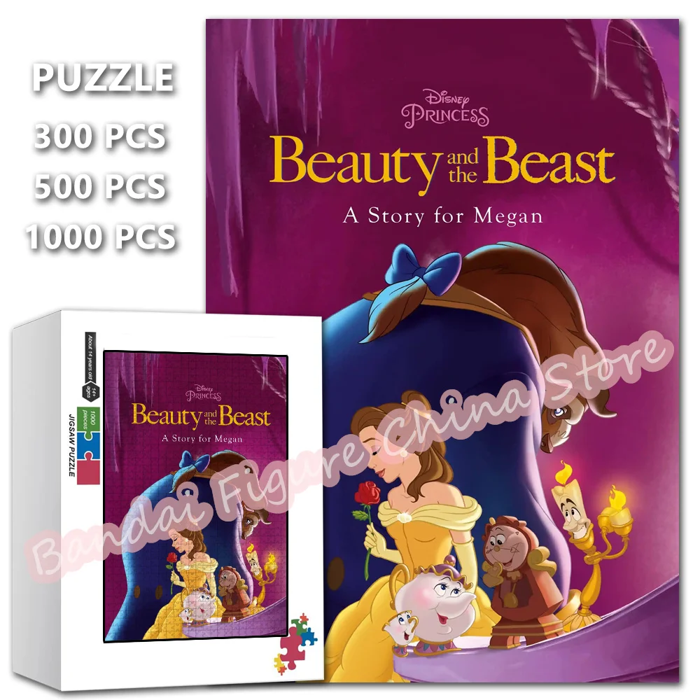 

Disney 108/200/300/500/1000 Pieces Jigsaw Puzzles Princess Belle Beauty and The Beast Cartoon Print Puzzles for Kids Toys