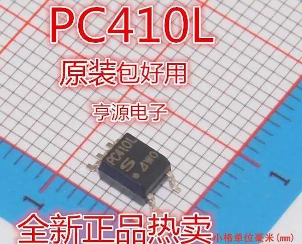 

10pieces Original stock PC410 PC410L SOP-5