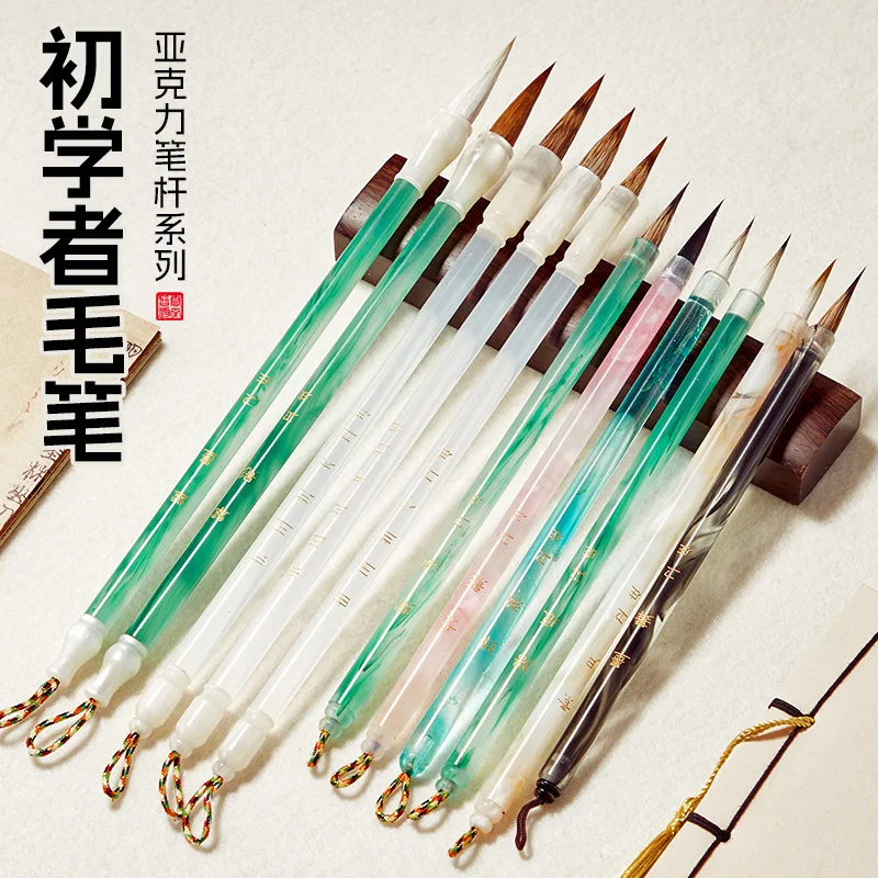 Hairpin Flower Small Kai Brush Professional Grade Wolf Hair and Sheep Hair Calligraphy Brush Chinese Painting Hook Line Pen