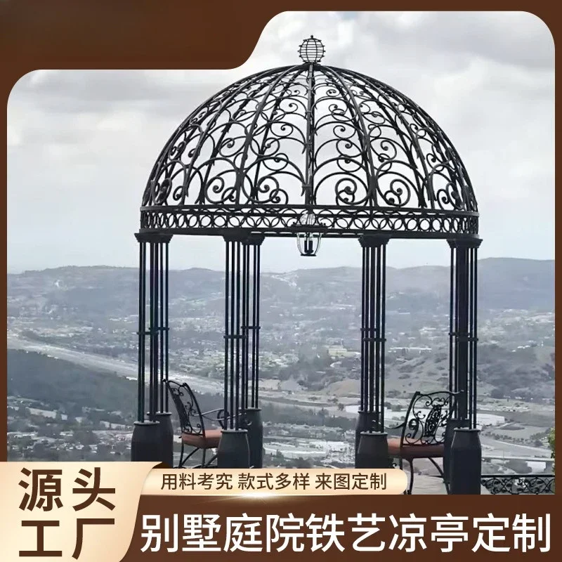 Wrought iron pavilion European courtyard style pavilion Outdoor attractions Wedding landscaping decoration