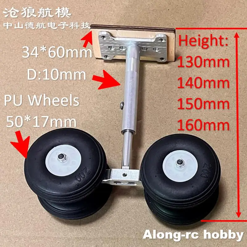 Train d'atterrissage amortissant à 4 roues PU ou EVA 130--160mm, pour avion EDF Jet RC, modèles d'avion de bricolage, avion de ligne Airbus, pièces de rechange