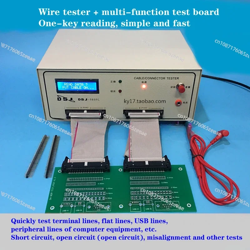 

Wire testing machine, wire harness tester, data cable dual-ended detector, cable conduction short circuit dislocation tester