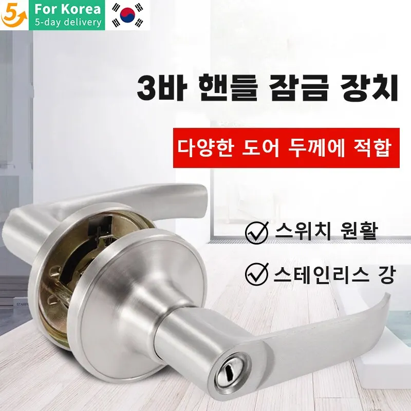 Three Bar Door Handle Zinc Alloy Indoor Door Handle Mute Handle Keyless Bathroom Handle