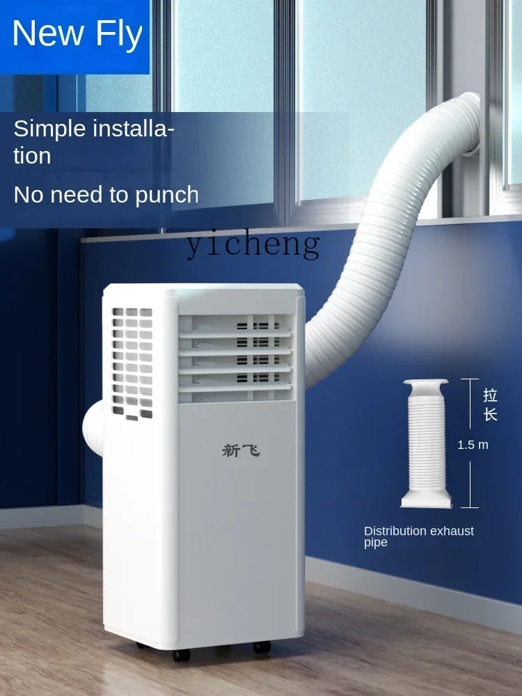 Portable Air Conditioner Household Single Cooling All-in-One Kitchen Compressor Air Conditioner Portable