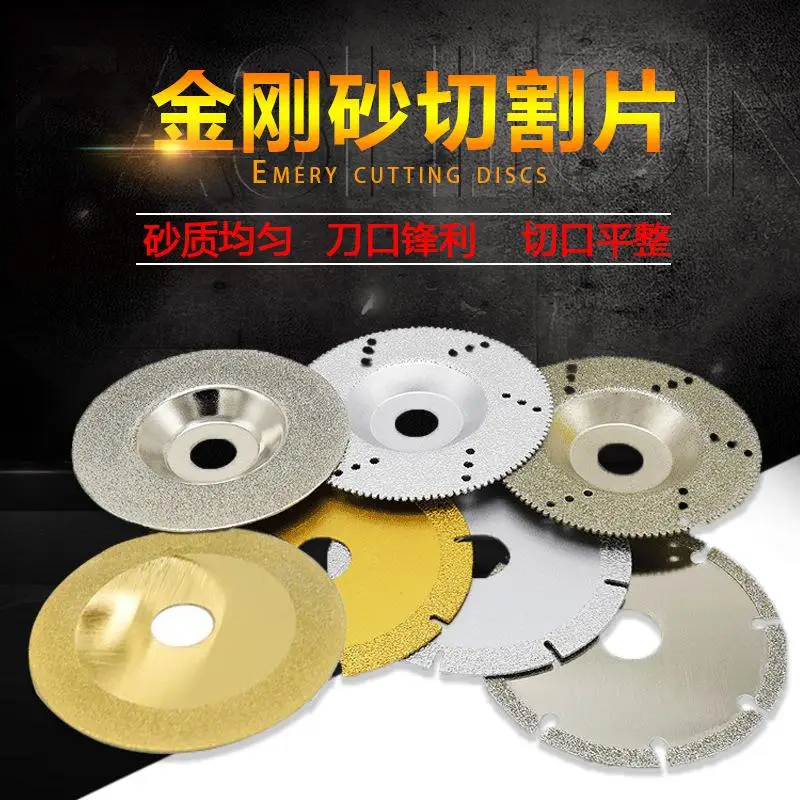 

1PC Brazing Diamond Sliced Tiles Glass Bowl Grinding Discs, Marble Grinding Polishing Grinding Discs, Quartz Stone Cutting Discs
