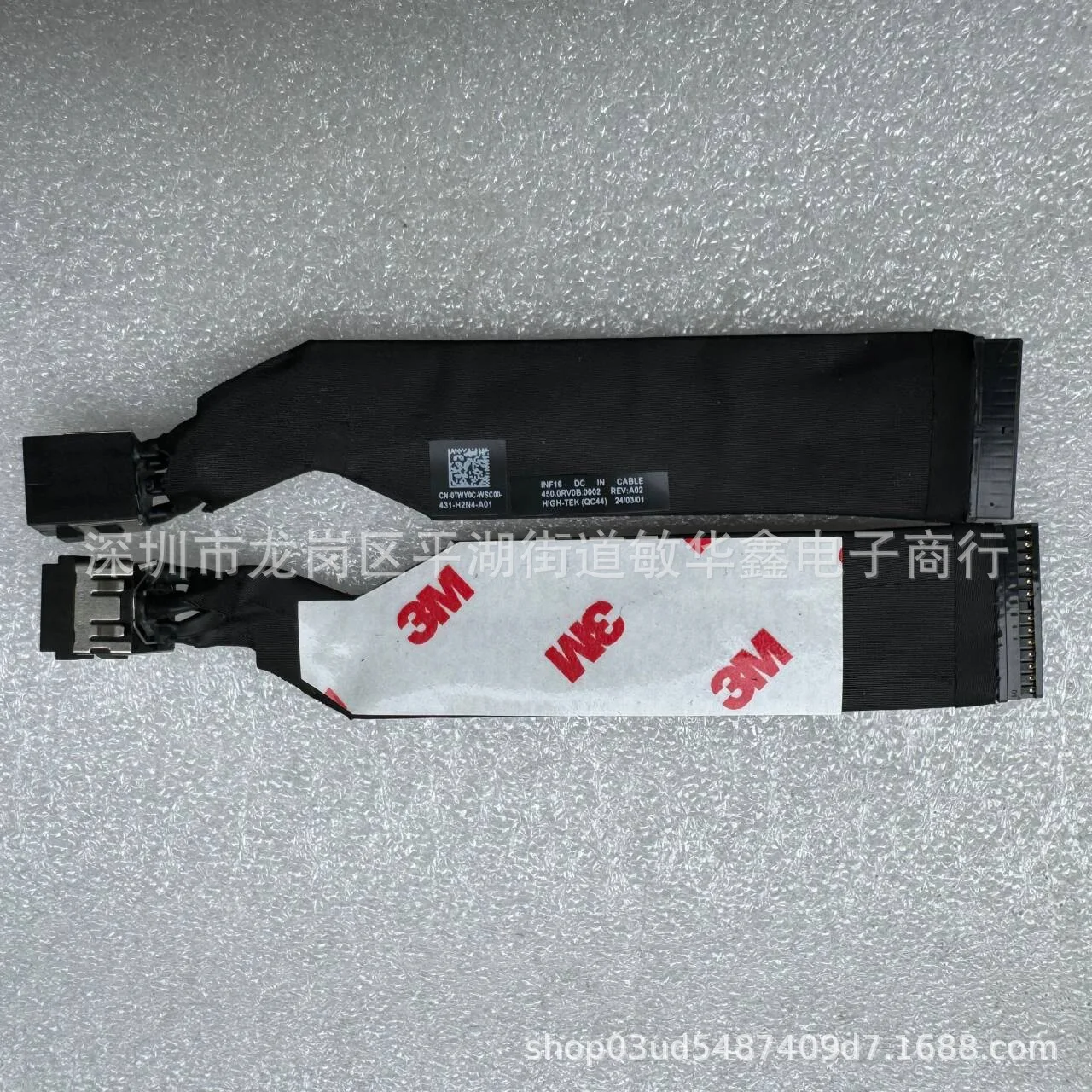 

For Dell Alienware m16 R1/m18 R1 Power Interface Charging Head INF16 0TWY0C