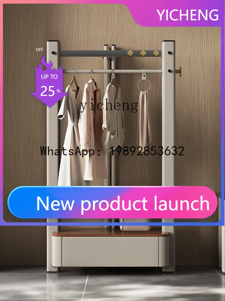 

0 Home Villa Coat Rack Storage plus Strap Drawer Bedroom Floor Clothes Rack Furniture