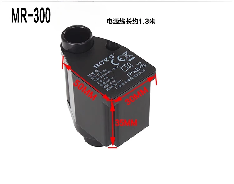 FP-150/MR-300/MR500 BOYU Водяной насос Бесшумные аквариумные аксессуары с фильтром