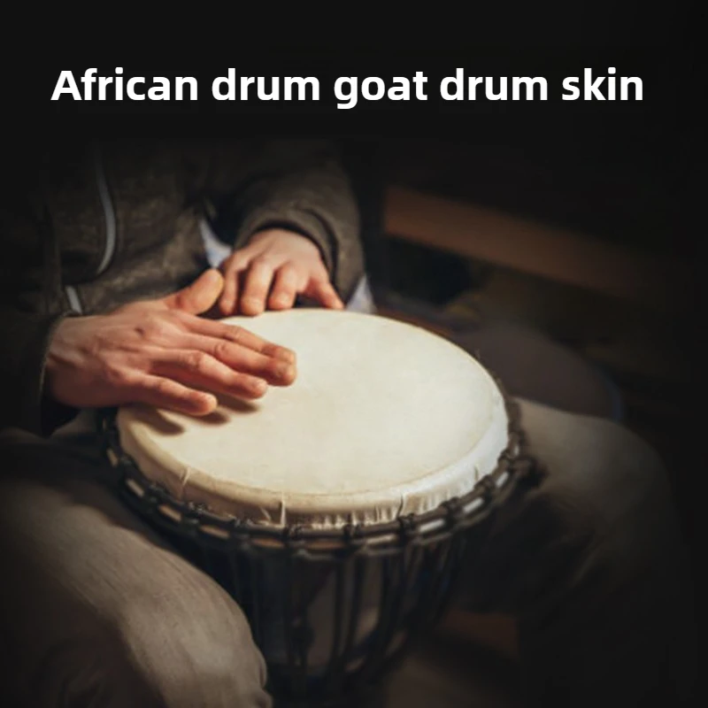 

Африканский барабан из козьей кожи, 8/10 дюймов, запасные части, африканская кожа барабана, диаметр 30 см, аксессуары для барабанов, детали ударных инструментов
