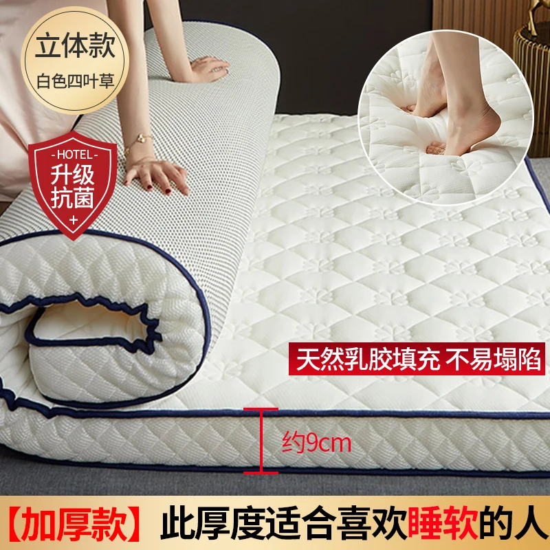 

Latex Mattress cushions household latex tatami mats for home hotel student dormitory sponge mats twin full queen king size