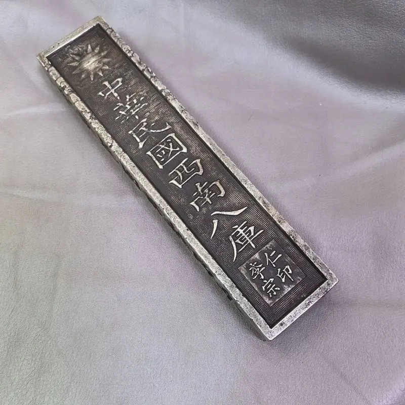 Antiqued craft item: Zhang Zuolin's fifty-two bars from the Republic of China era, collectible silver bar, individual cra
