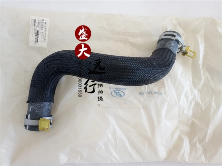 

Suitable for SLS Saiwei 07 4.6 Displacement Water Tank, Upper Water Pipe, Radiator Inlet Hose