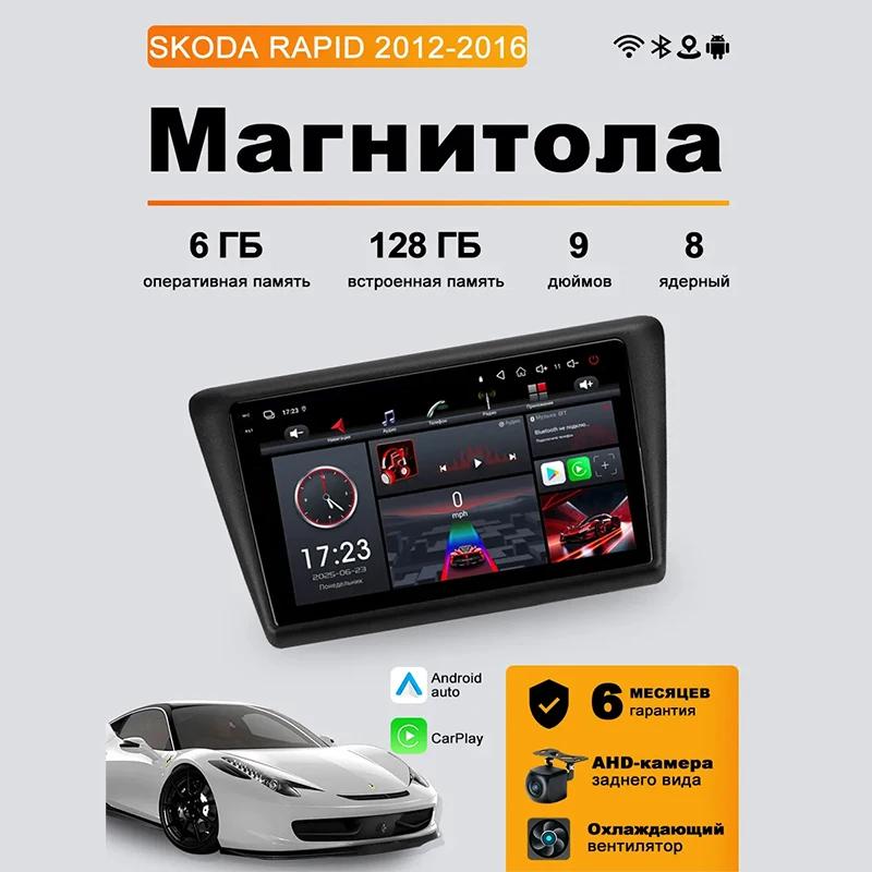 

Android 15 Radio 2Din 9 inch for Skoda Rapid 2013+ Wireless Carplay Stereo 1080P Camera 4G DVR