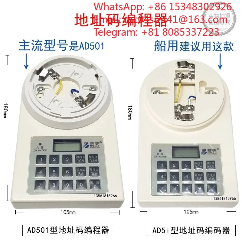 AD5i Address Code Programmer, Upgraded Fi-re Detector Encoder AD501, Portable Address Writing Tool For Sm-oke Heat Sensor