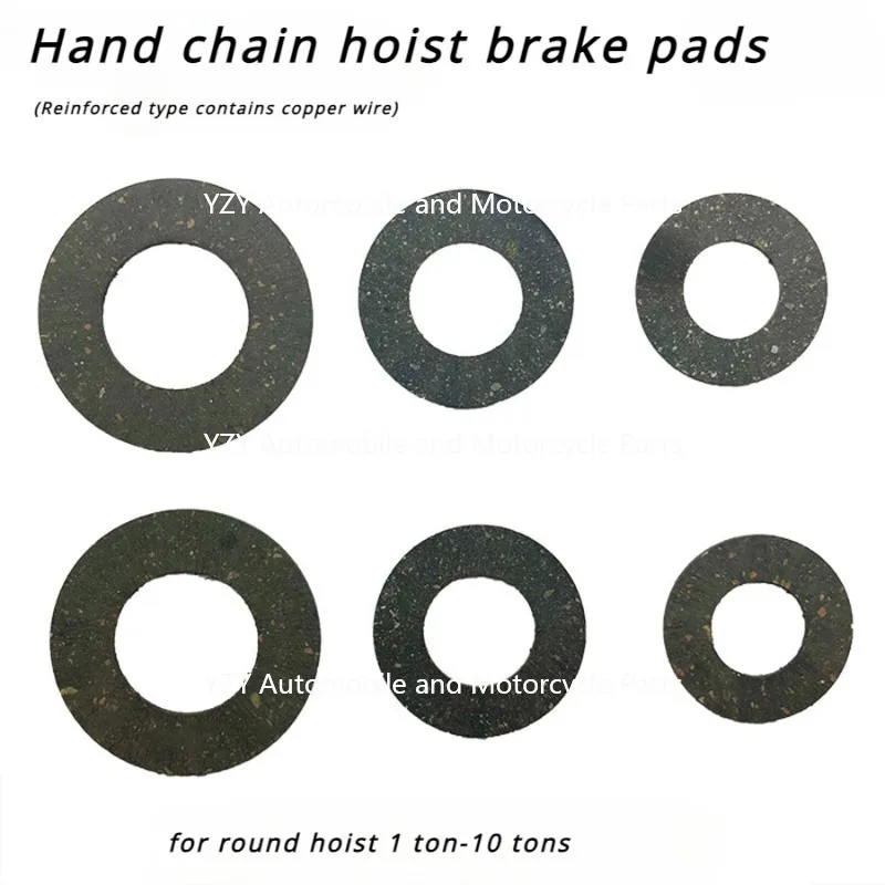 Hand Chain Hoist Accessories Friction Disc Lifting Hoist Brake Pads Reinforced Hoist Slip Ton Brake Pads