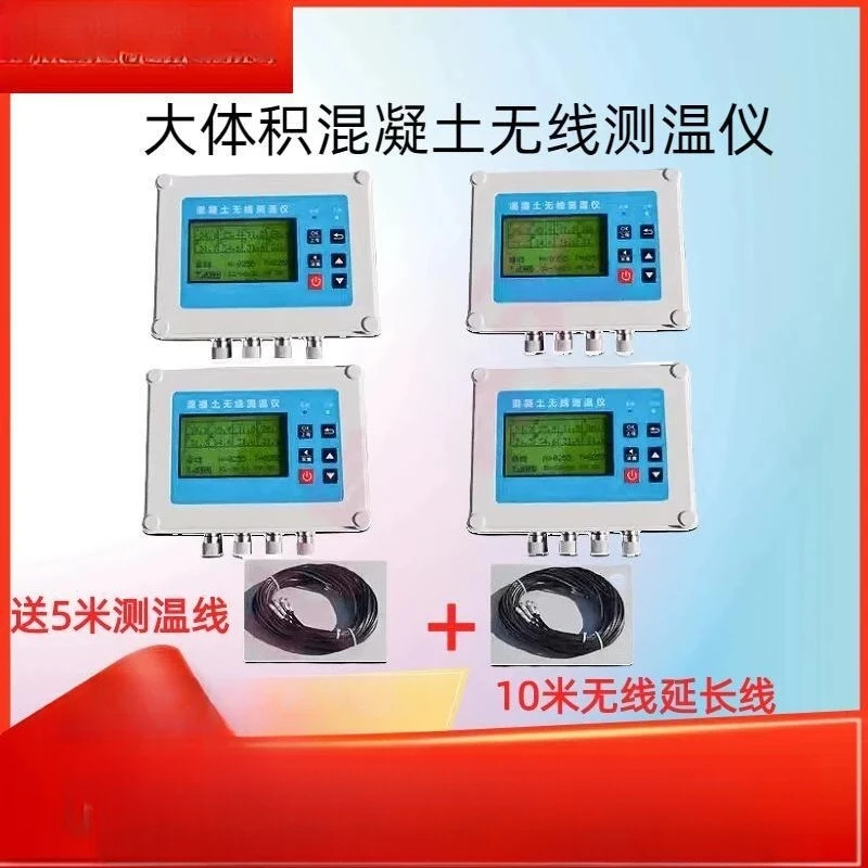 TW80 Wireless Automatic Concrete Temperature Measuring Device Large Volume, Multi-channel Temperature Line Sensor
