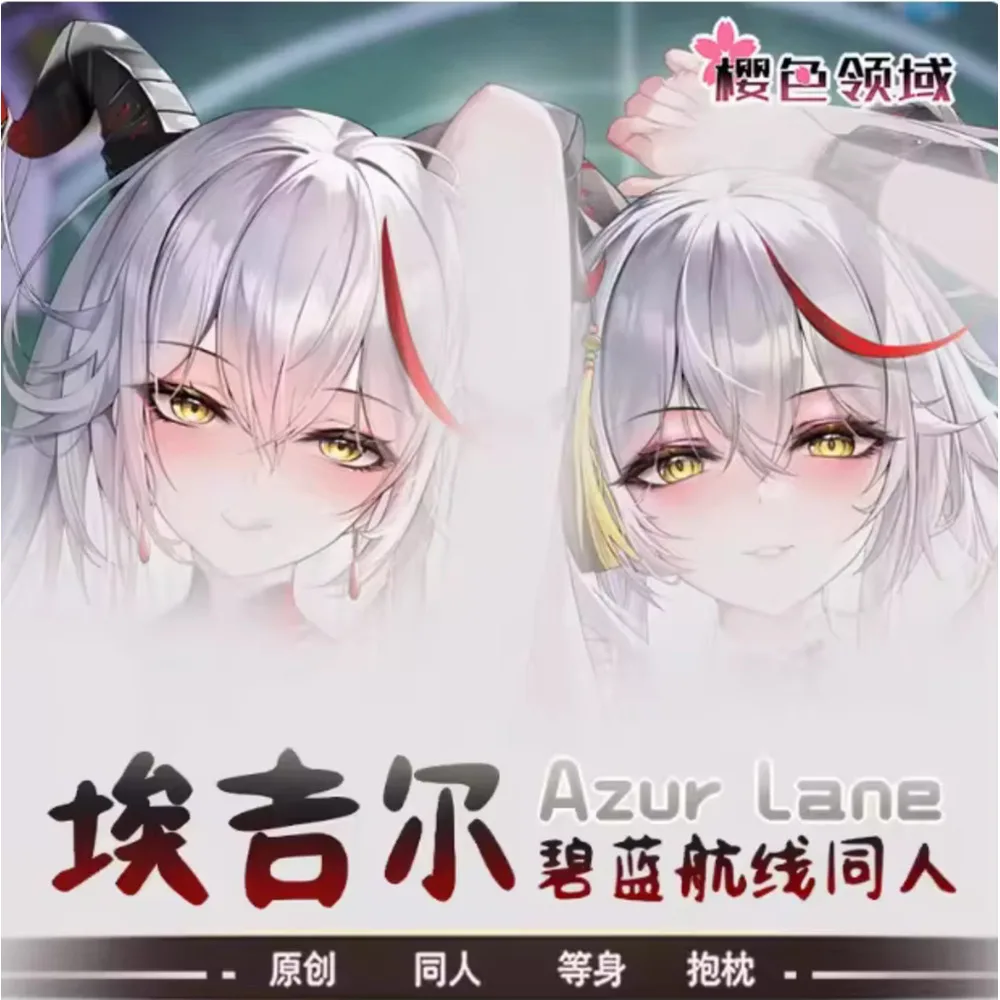 

Japanese Anime Acg Azur Lane KMS Ägir Sexy Dakimakura Hing Body Case Otaku Pillow Cushion Cover Bedding Gifts Y
