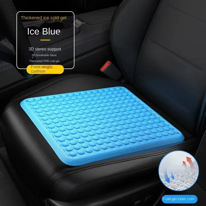 

Car Seat Cooling Gel Cushion Soft Tpr Breathable Design Non-Deformable Thick Pad Relief Back Tailbone Pain Cooling Pad