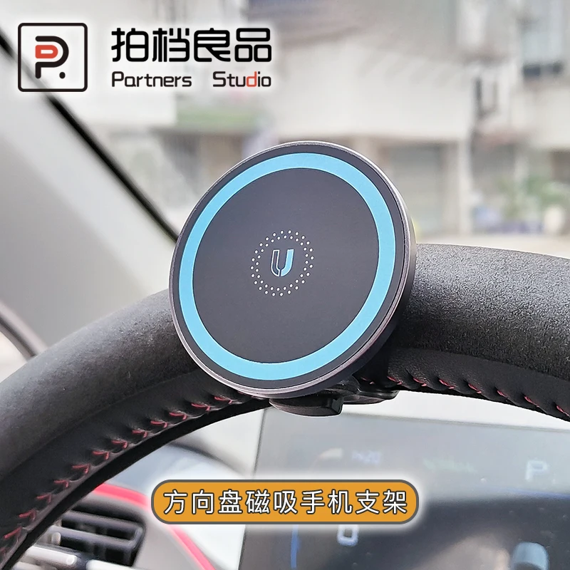

Автомобильный держатель MagSafe для Apple iPhone — магнитная навигационная база на руль автомобиля, совместимая с мобильными телефонами Apple