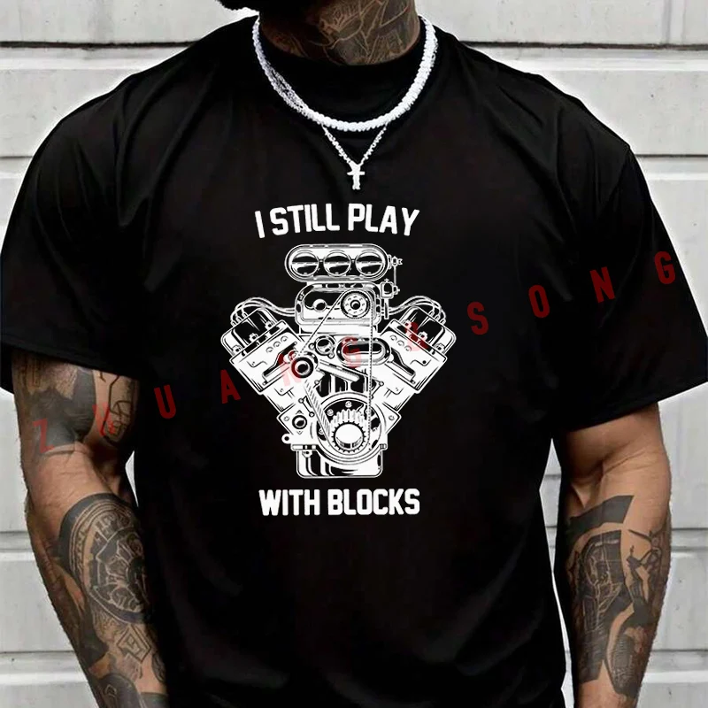 

Мужская и женская летняя футболка I Still Play With BlocksTee, свободная повседневная базовая футболка с короткими рукавами, круглые топы унисекс