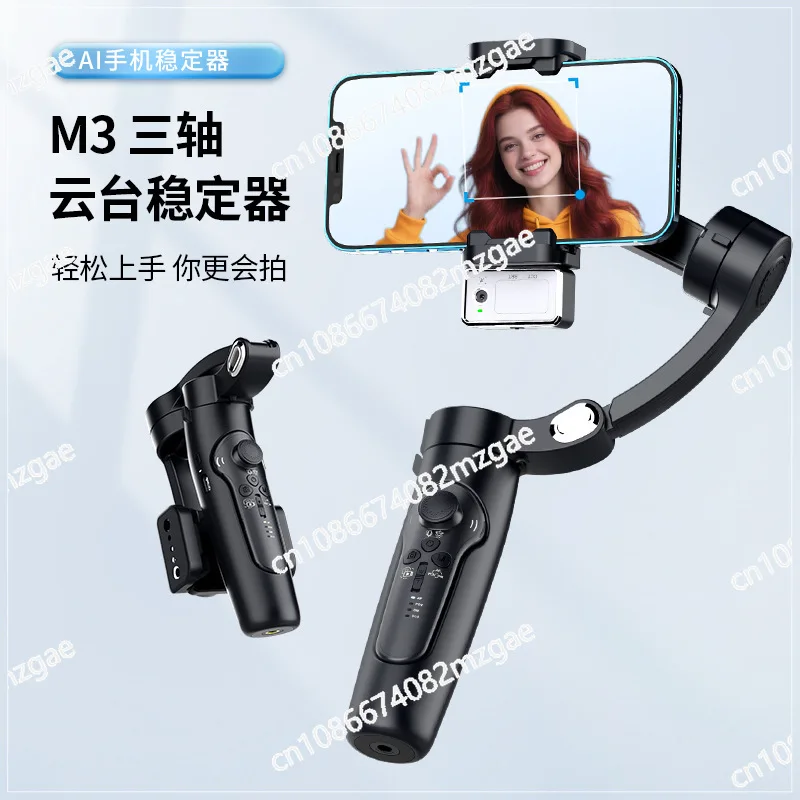 New M3 mobile phone stabilizer three-axis anti-shake gimbal handheld shooting live AI face tracking removable remote control