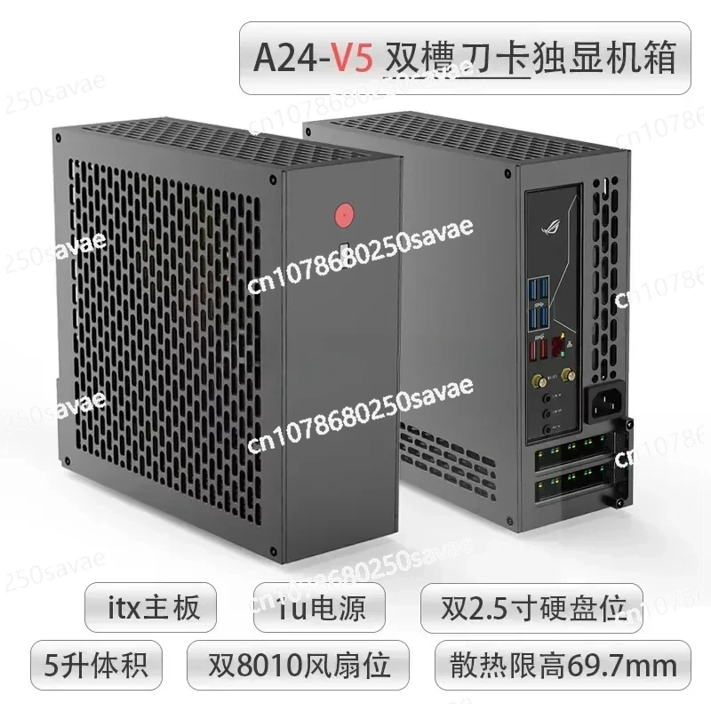 5 Litre A24-V5 2.0 Dual Slot Single Display 1U Power Supply Itx Chassis with Double Chamfer