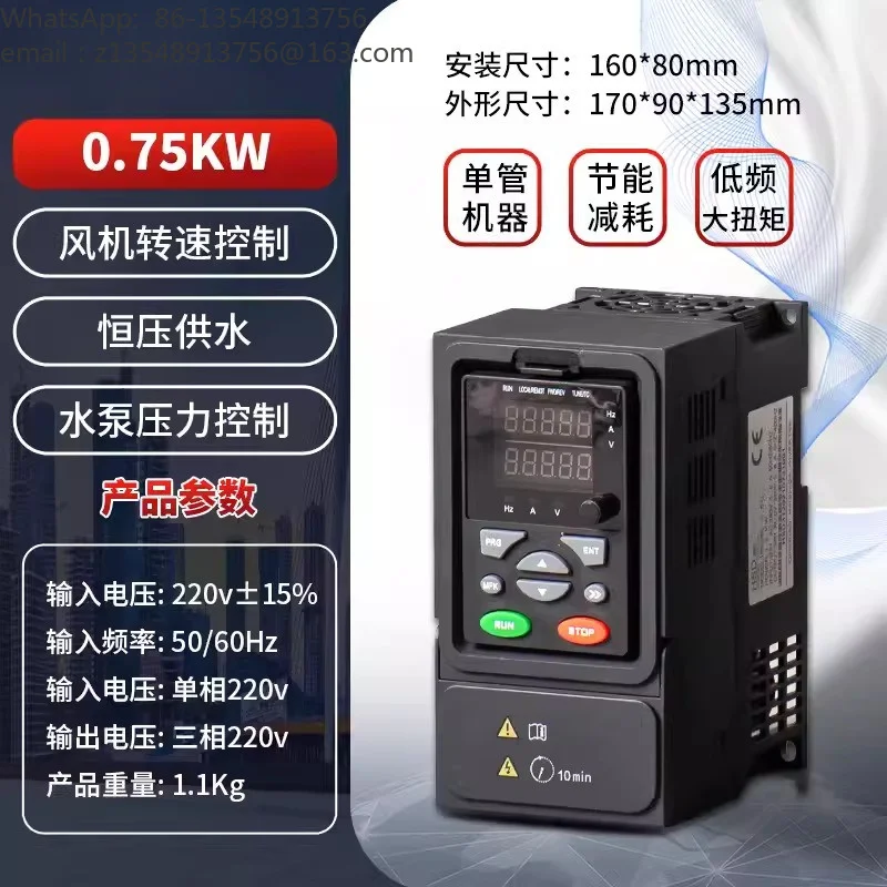 Heavy Duty VFD Inverter 3 Phase 380V, 1.5KW~750KW General Speed Controller for Water Pump & Motor