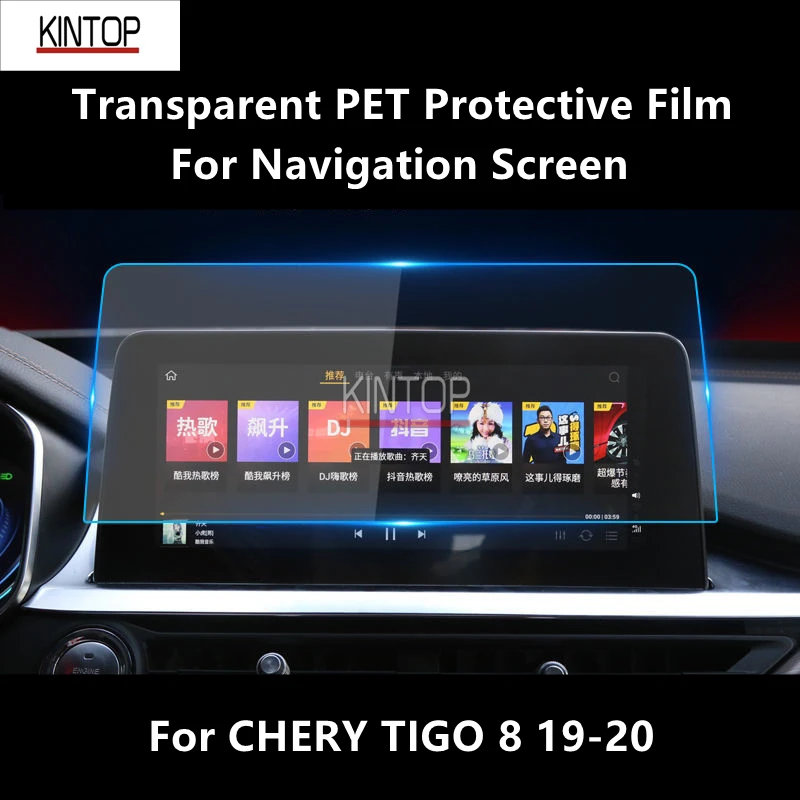 

For CHERY TIGGO 8 19-20 Navigation Screen Transparent PET Protective Film Anti-scratch Repair Accessories Refit