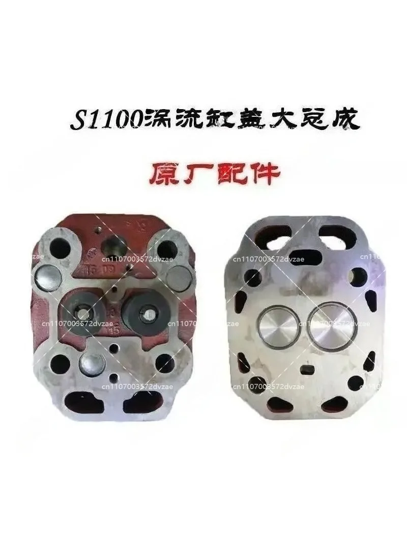 ZS1100/ZS1105/ZS1110/ZS1115 Single Cylinder Water-cooled  Main Engine Matching Cylinder Head Assembly