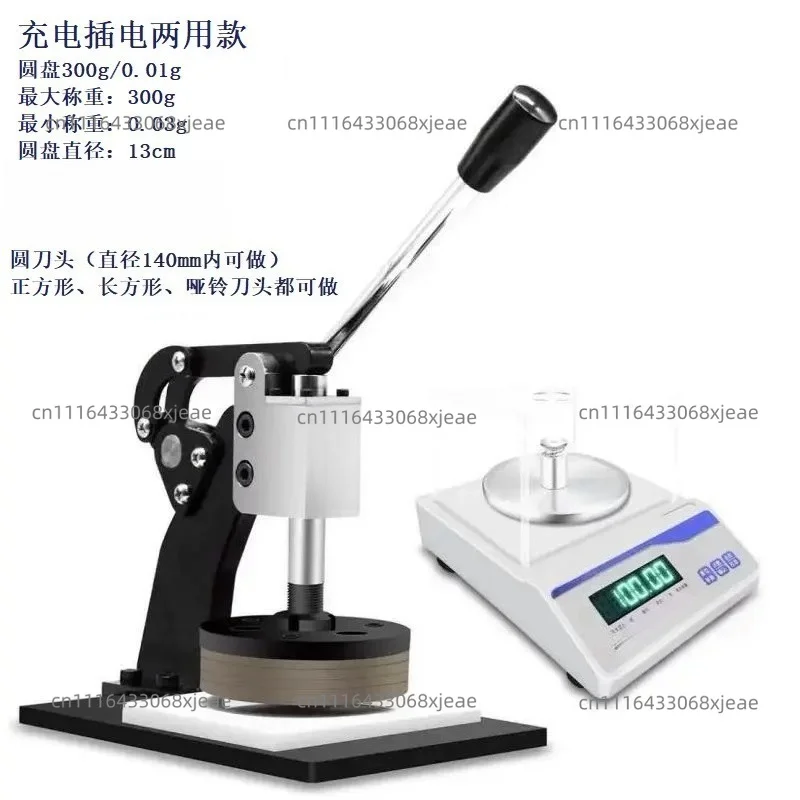 Hand-pressed Circular Sampler Manual Diameter 112MM Circular Sampling Knife Film Paper Cloth Sampling Cutting Machine