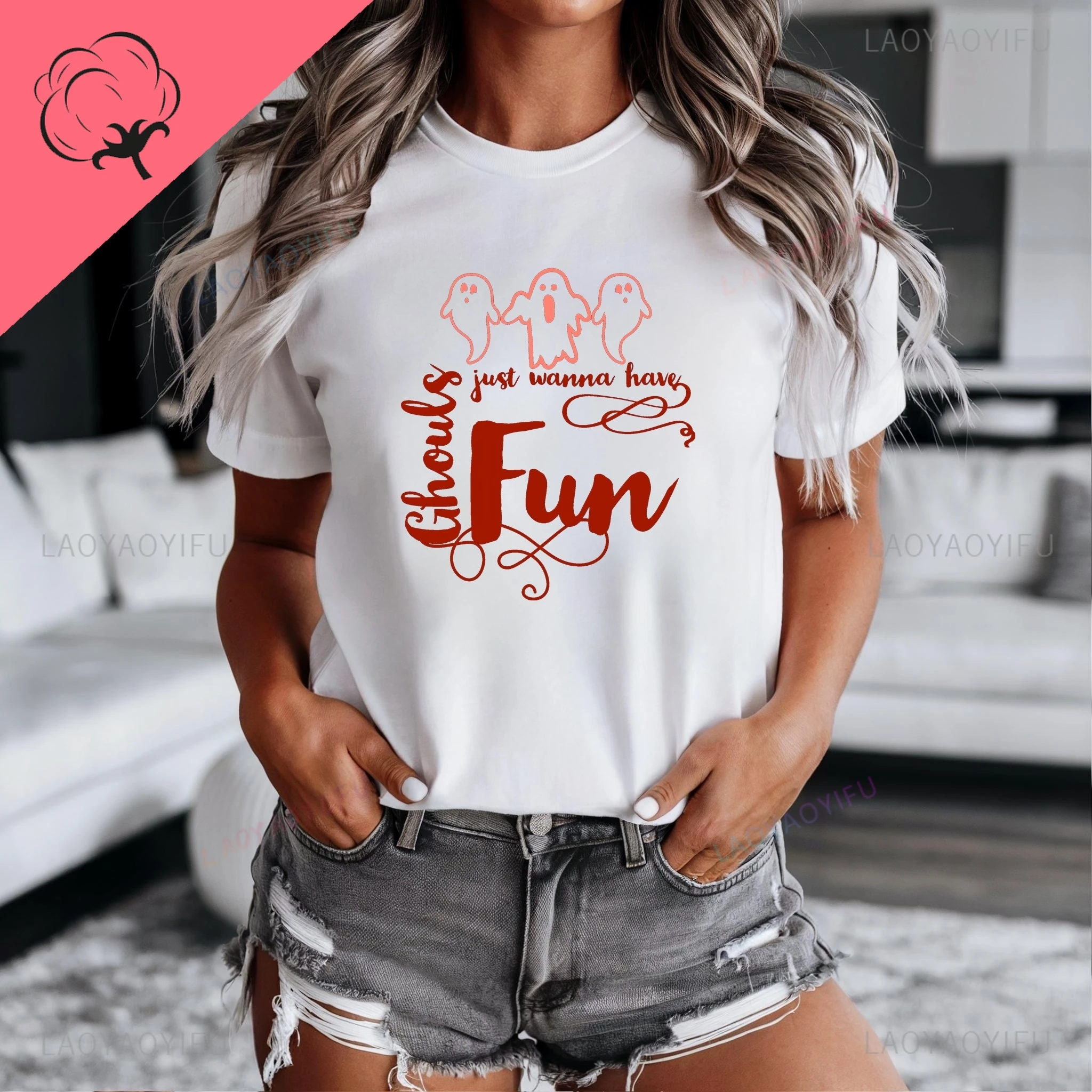 Ghouls Just Want To Have Fun - تي شيرت الهالوين المملوء بالمرح، مضحك لكل من الرجال والنساء، مصنوع من القطن الخالص. #4