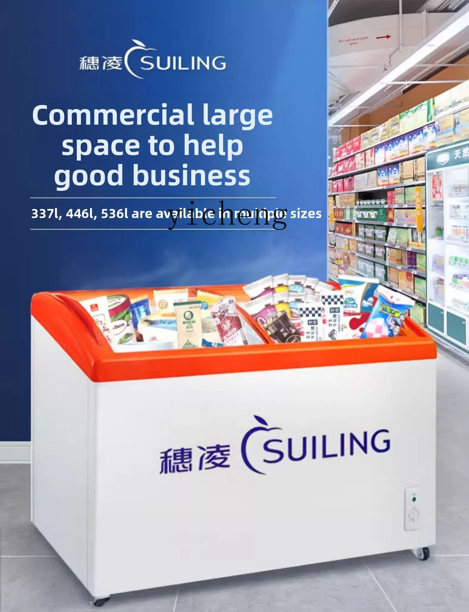 freezer commercial 337 liters ice cream cabinet ice cream full frozen glass supermarket display cabinet